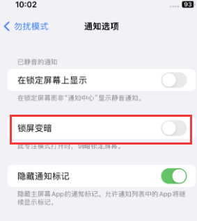 苹盐山果维修分享iPhone主屏幕壁纸显得模糊怎么办