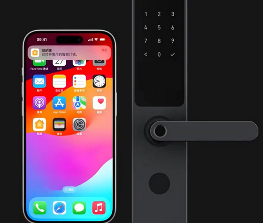 盐山iPhone维修站分享在iPhone上使用家庭钥匙开启智能门锁 