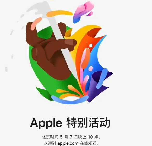 盐山盐山ipad维修服务点分享新款iPad Pro和iPad Air要来了