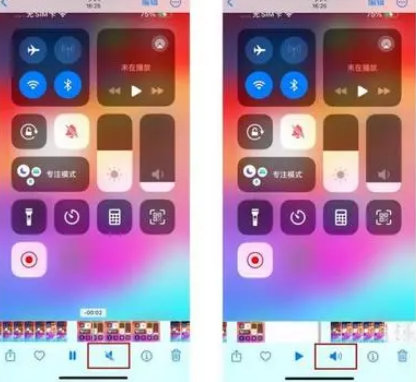 盐山苹果15维修网点分享iPhone15录屏没有声音怎么办 