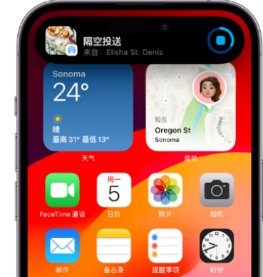 盐山apple维修服务分享两台iPhone靠近即可共享照片和视频