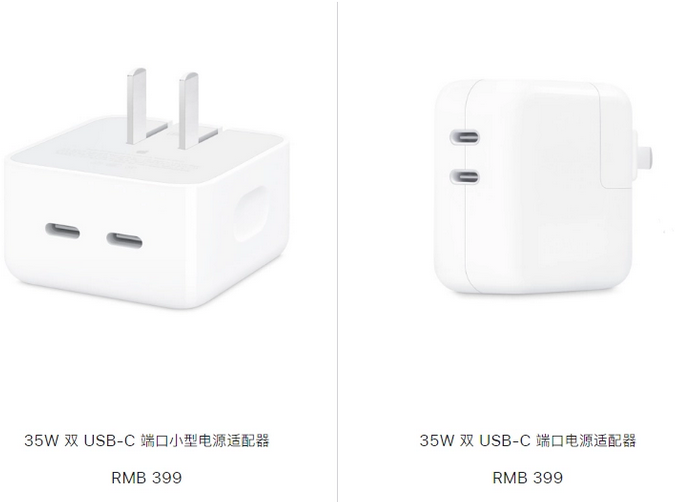 盐山苹果15服务店分享iPhone15系列会不会有35W有线充电