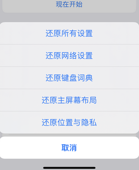 盐山apple服务站点分享iPhone上个人热点丢失了怎么办