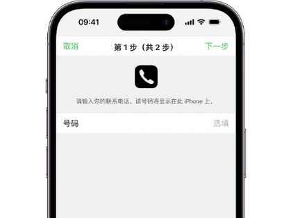 盐山apple维修店分享如何通过iCloud网页查找iPhone位置