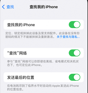 盐山apple维修店分享如何通过iCloud网页查找iPhone位置 