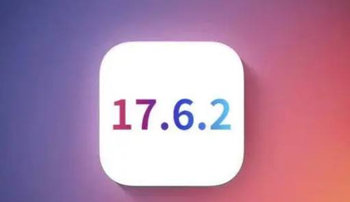 盐山苹盐山果维修店铺分析iOS 17.6.2即将发布