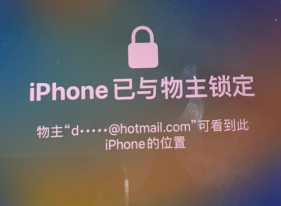 盐山苹果维修分享iPhone登录别人的ID被远程锁了怎么办? 