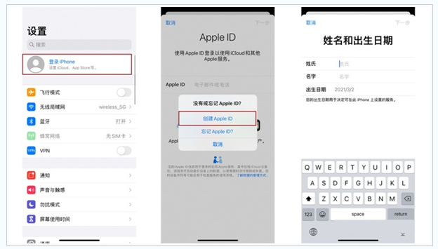 盐山苹果维修网点分享:Apple ID有什么用?新手如何注册iPhone14 ID? 