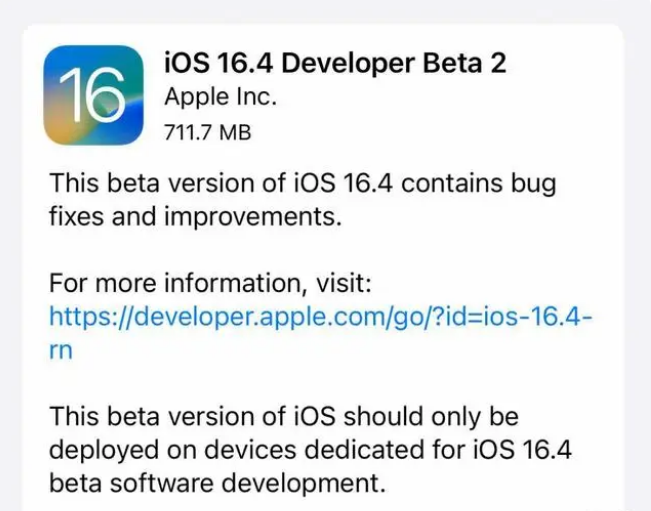 盐山苹果手机维修分享：iOS16.4 Beta2升级建议 