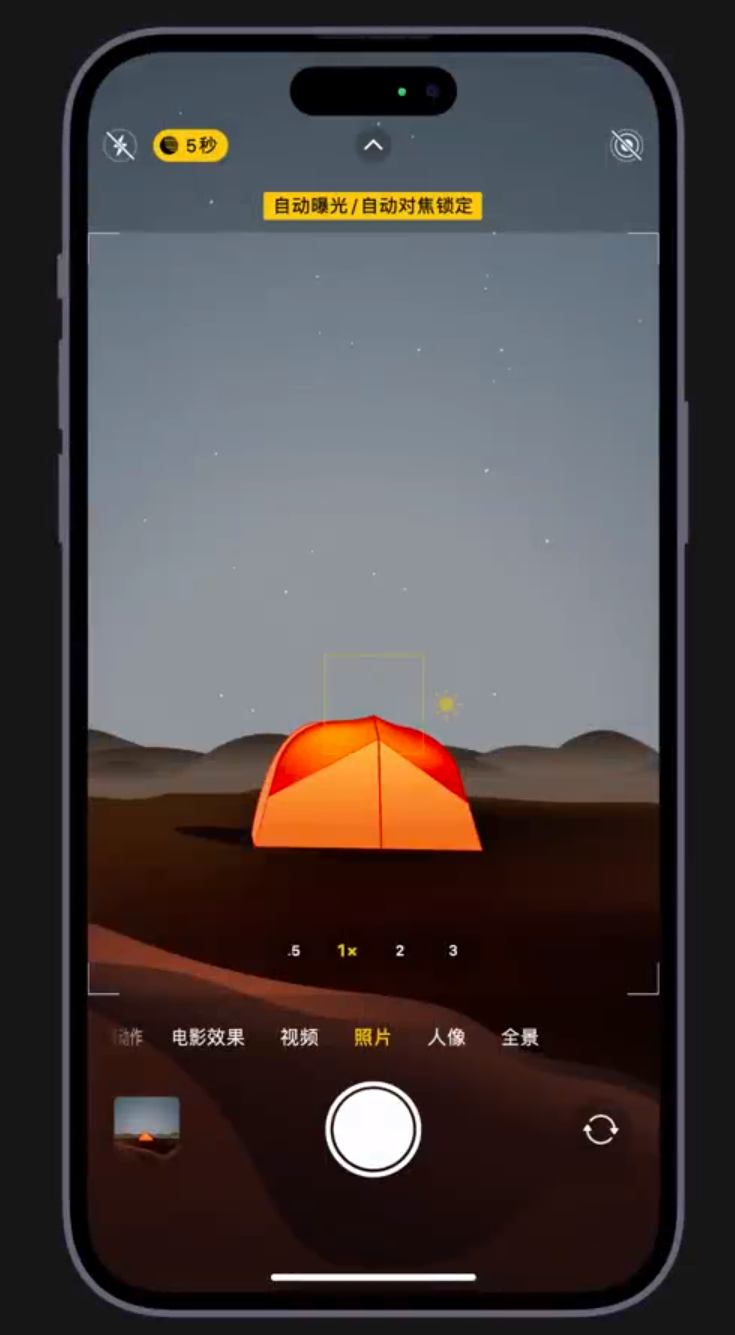 盐山苹果维修网点分享小技巧：在 iPhone 上用“夜间模式”拍出大片感 