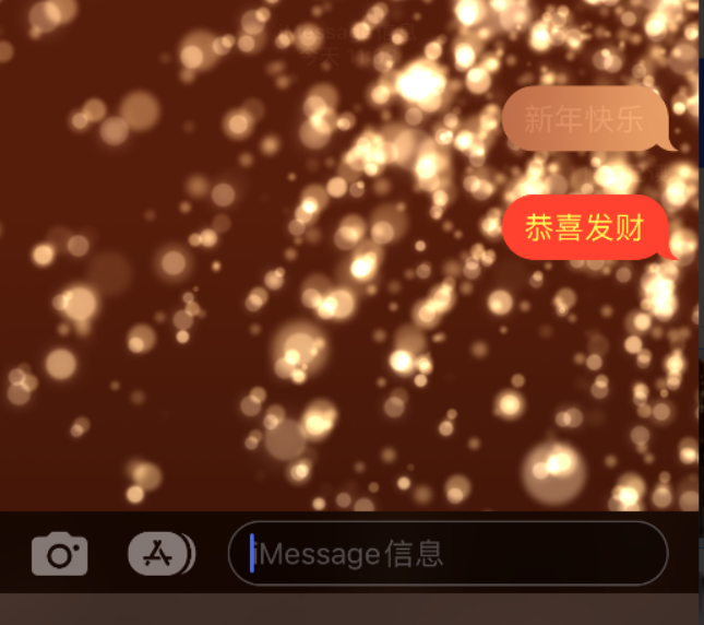 盐山苹果维修网点分享iPhone 小技巧：使用 iMessage 信息和红包功能 