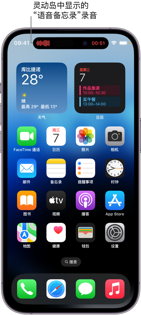 盐山苹果14维修分享在 iPhone 14 Pro 机型中查看灵动岛活动和进行操作 