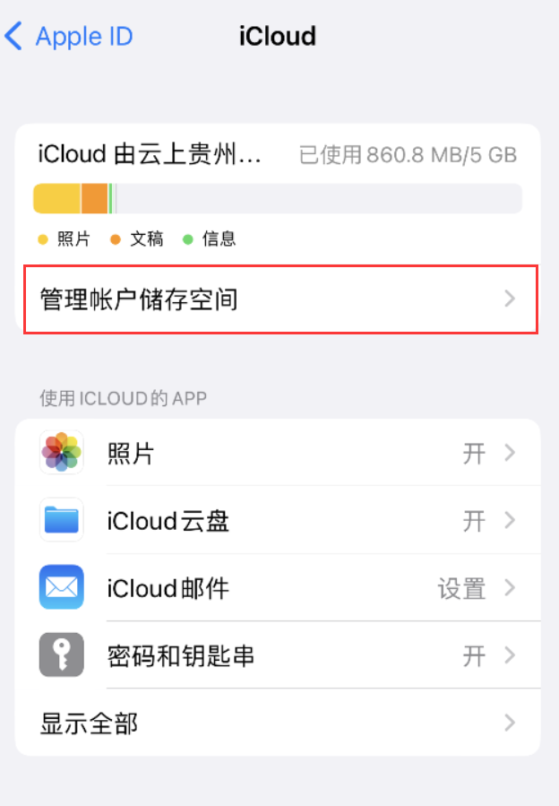 盐山苹果手机维修分享iPhone 用户福利 