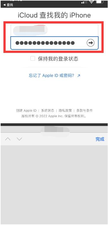 盐山苹果13维修分享丢失的iPhone13关机后可以查看定位吗 