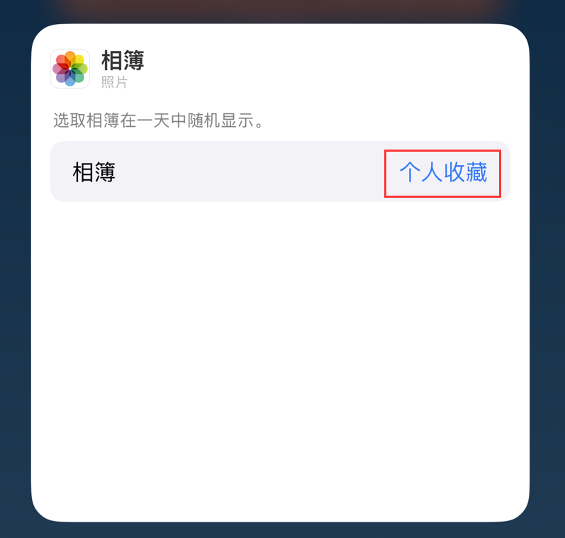 盐山苹果手机维修分享iOS 17 小技巧 