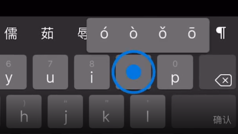 盐山苹果手机维修分享iPad 键盘输入的三个小技巧 