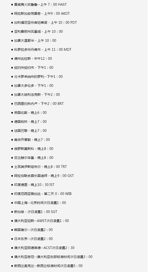 盐山苹果手机维修分享如何在线观看苹果的iPhone 13发布会 
