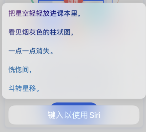 盐山苹果手机维修分享iPhone 新技巧 