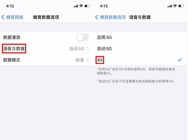 盐山苹果手机维修分享iPhone使用5G更耗电吗 
