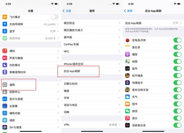 盐山苹果手机维修分享苹果 iPhone 12 的省电小技巧 