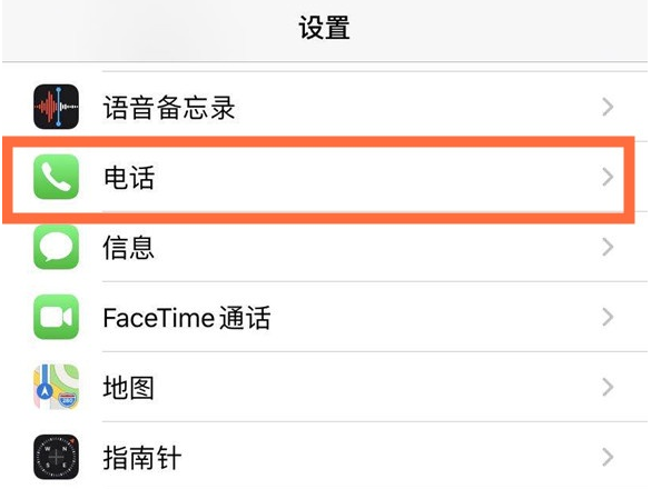 盐山苹果手机维修分享iPhone12如何设置来电小窗口 