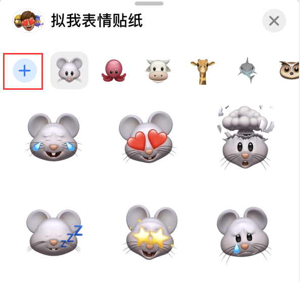 盐山苹果手机维修分享iPhone 12 小技巧 