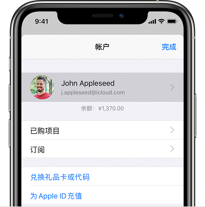 盐山苹果手机维修分享iPhone 12 如何隐藏 App Store 已购项目 