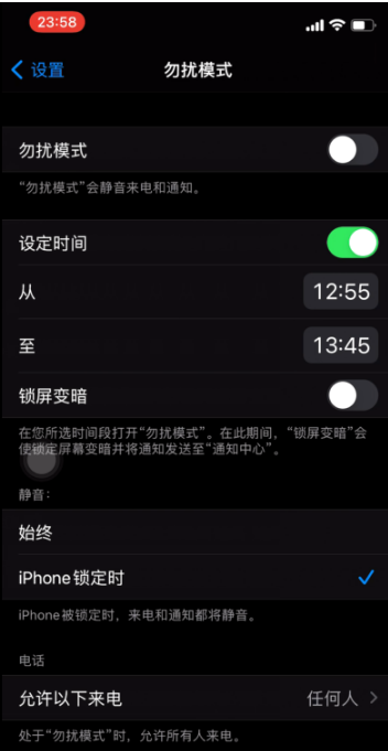 盐山苹果手机维修分享如何使用iPhone能更好的保护个人隐私 