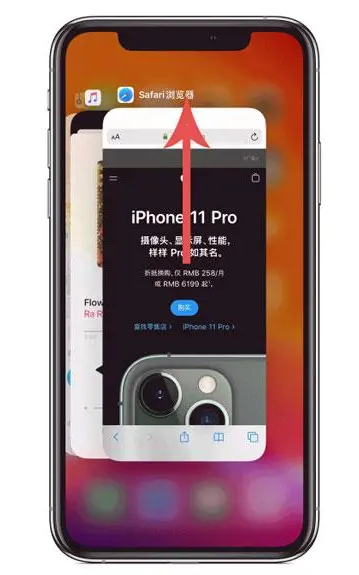 盐山苹果手机维修分享iPhone 12关闭运行程序方法教程 