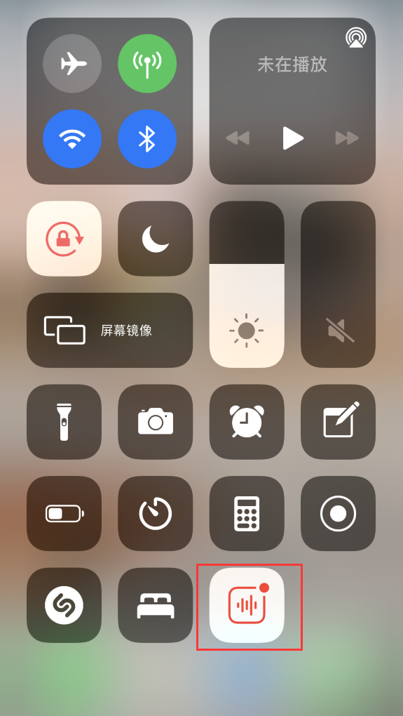 盐山苹果手机维修分享iOS 14 隐藏功能 