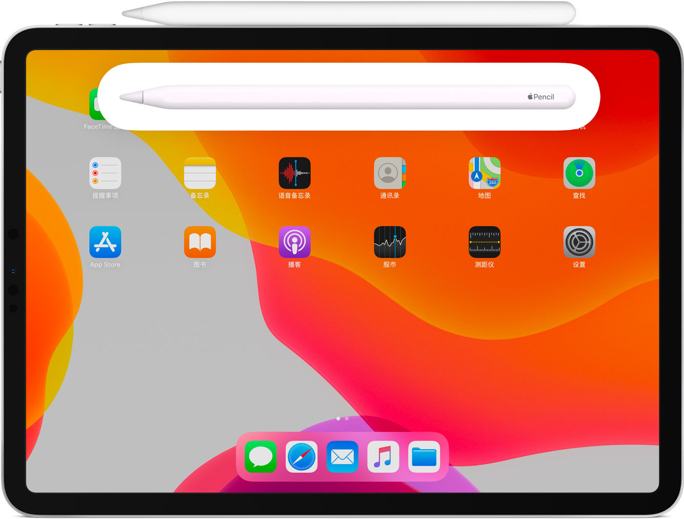 盐山苹果手机维修分享iPad Pro 如何与 Apple Pencil 配对连接 