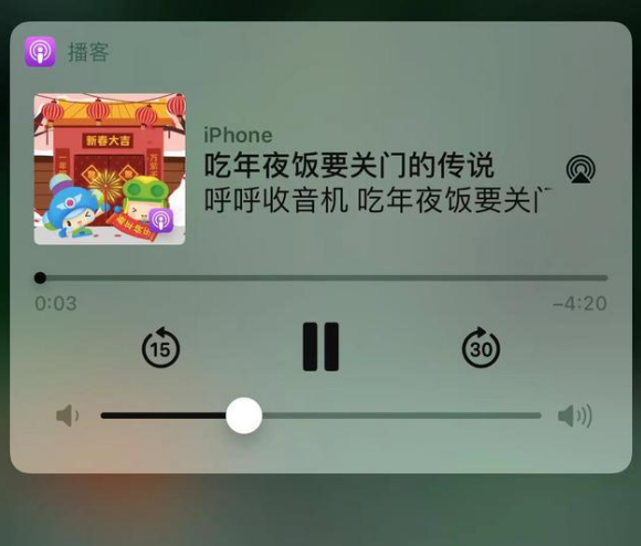 盐山苹果手机维修分享让 Siri 陪你过春节 
