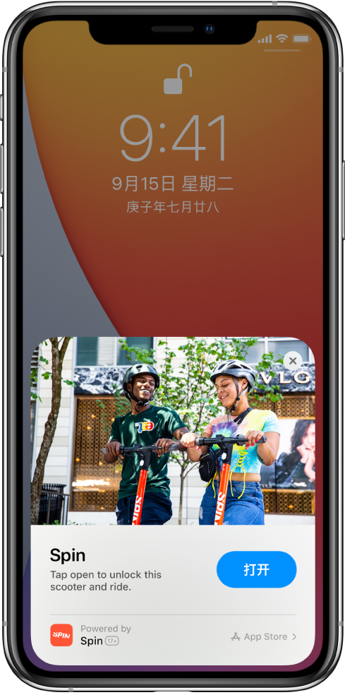 盐山苹果手机维修分享升级 iOS 14 之后，如何在 iPhone 上使用“轻 App” 