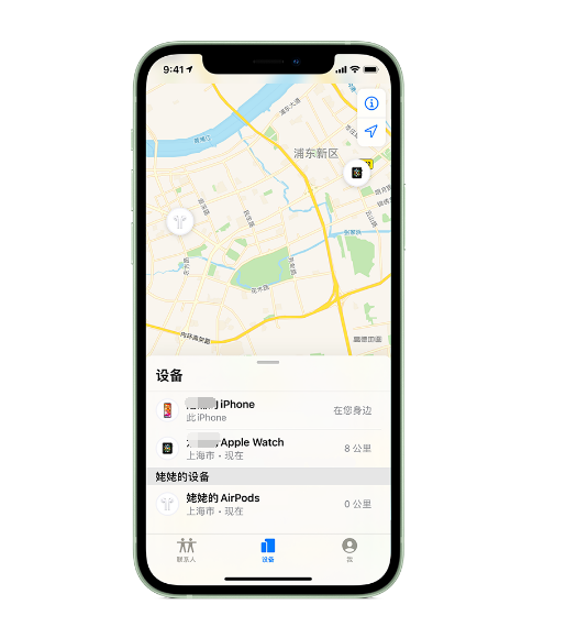 盐山苹果手机维修分享iPhone “家人共享”功能 