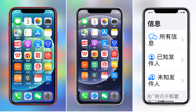 盐山苹果手机维修分享iPhone12老人模式如何开启 