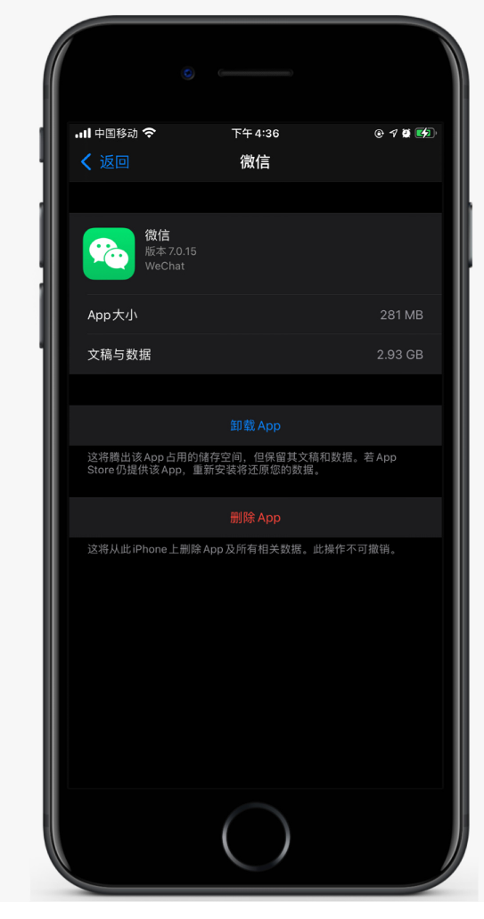 盐山苹果手机维修分享如何清理 iPhone12中的「其他」 