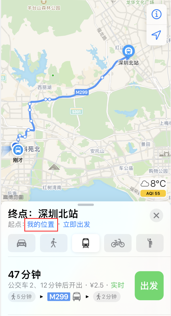 盐山苹果手机维修分享如何在 iPhone “地图”应用中获取任意地点之间的路线 