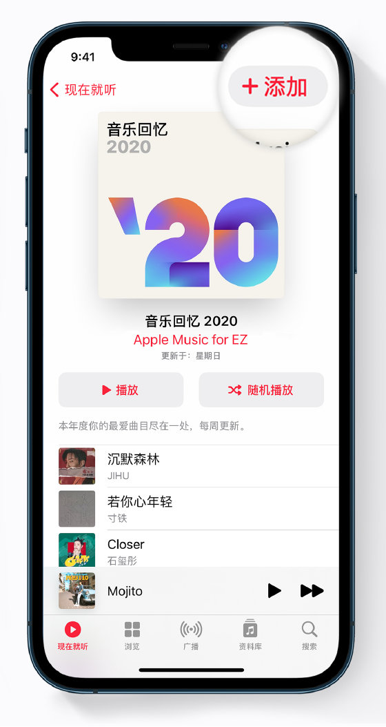 盐山苹果手机维修分享如何在 Apple Music 中查看过去一年听的歌 
