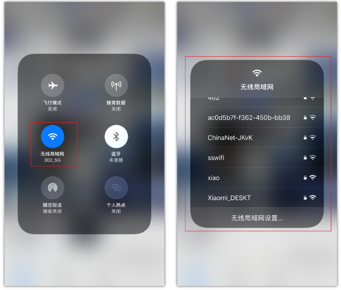 盐山苹果手机维修分享苹果iPhone12如何自动切换WiFi 
