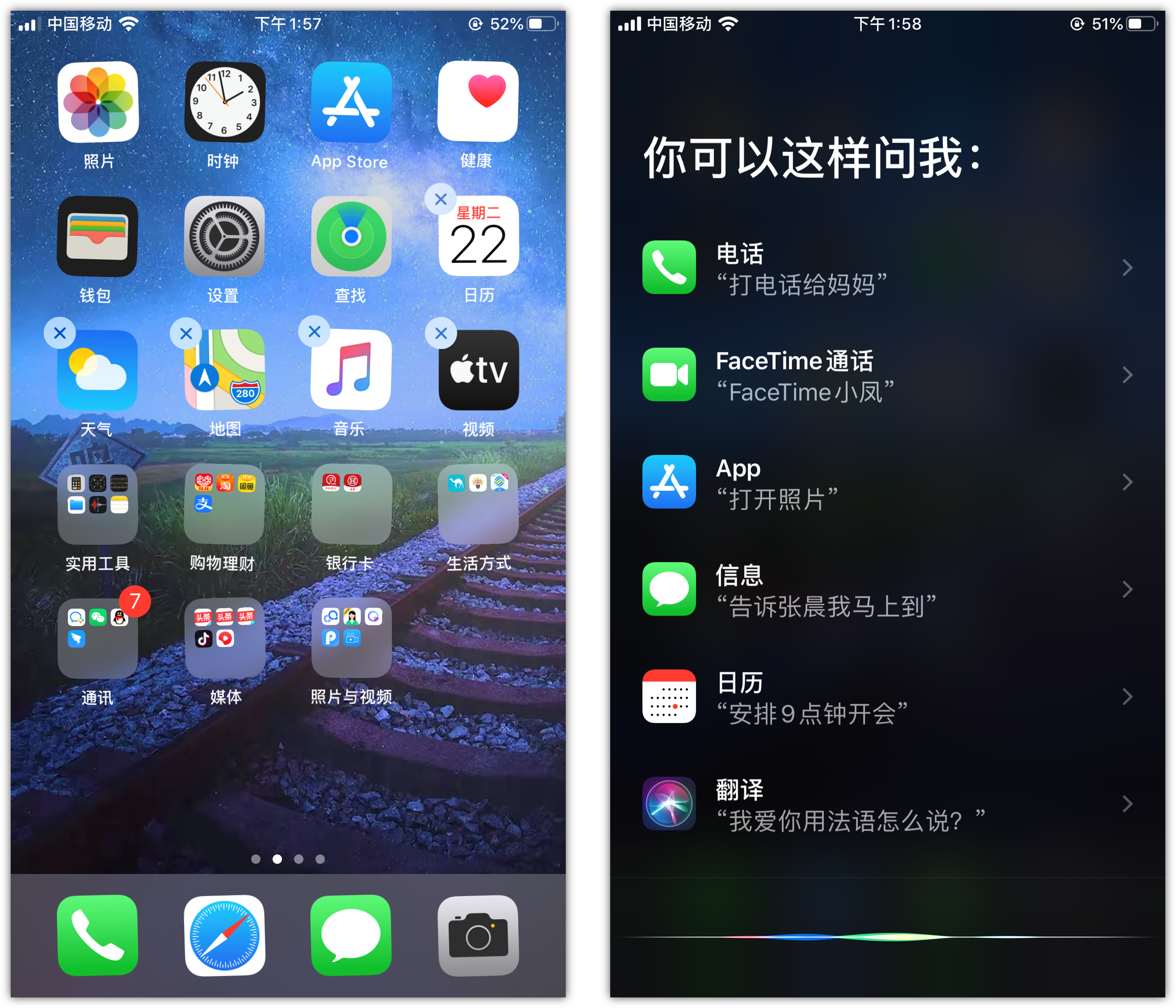 盐山苹果手机维修分享苹果iPhone 如何隐藏APP 
