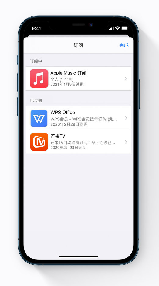 盐山苹果手机维修分享小技巧 