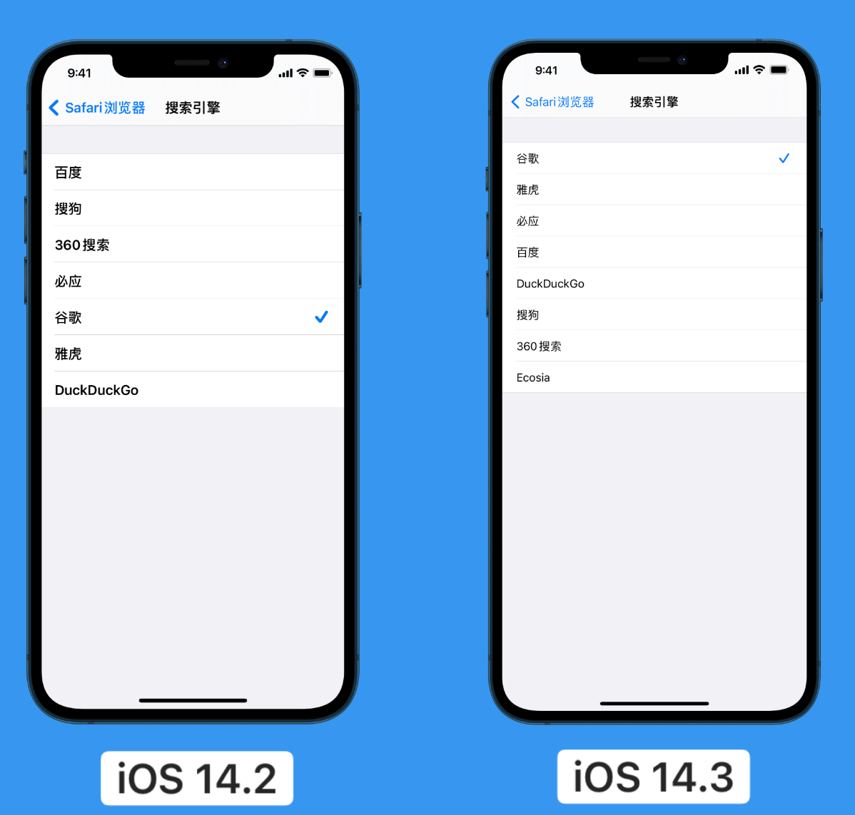 盐山苹果手机维修分享iOS 14 小技巧 