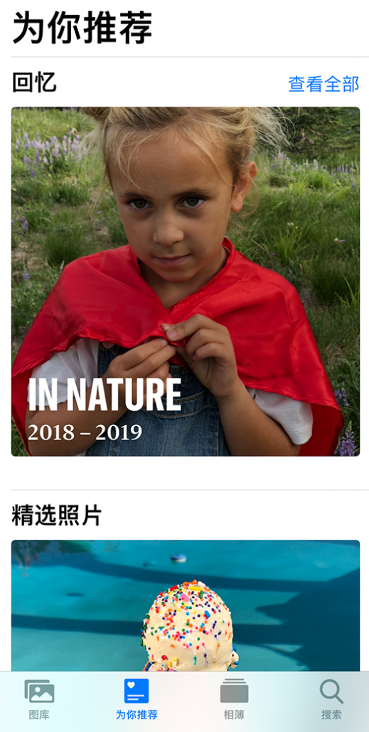 盐山苹果手机维修分享iOS 14 照片小组件如何删除不想看到的图片 