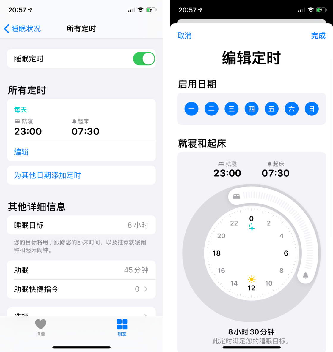 盐山苹果手机维修分享watchOS 7 教程 