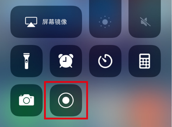 盐山苹果手机维修分享iPhone12录屏方法教程 