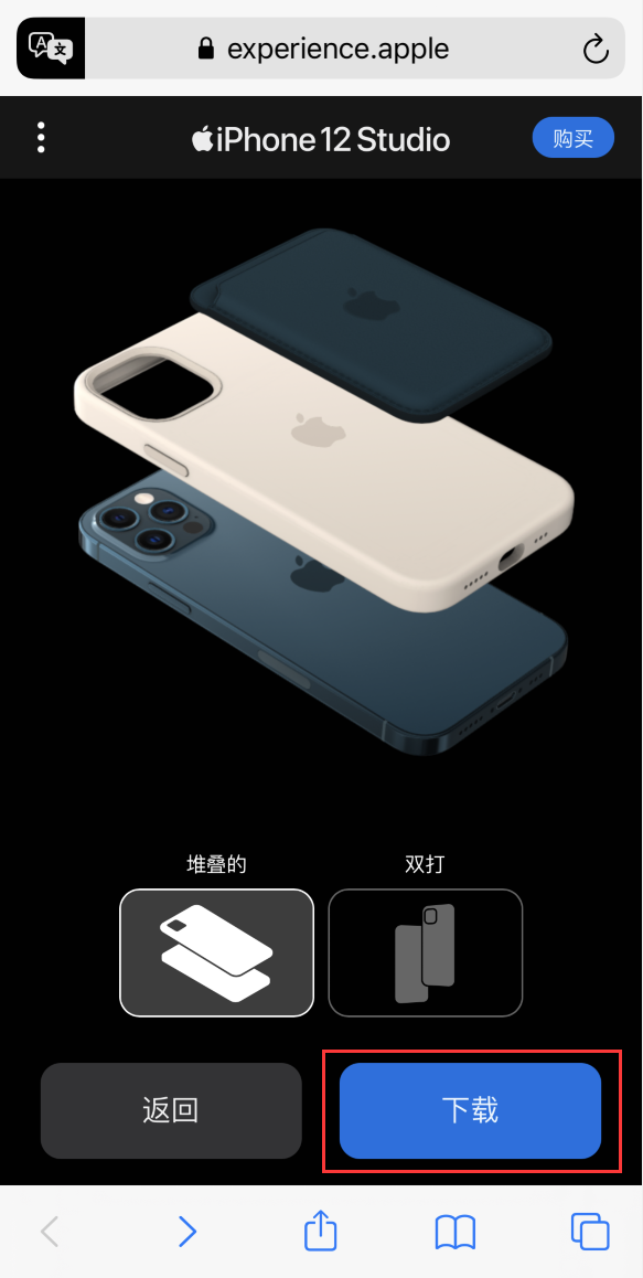 盐山苹果手机维修分享选购 iPhone 12 必备 