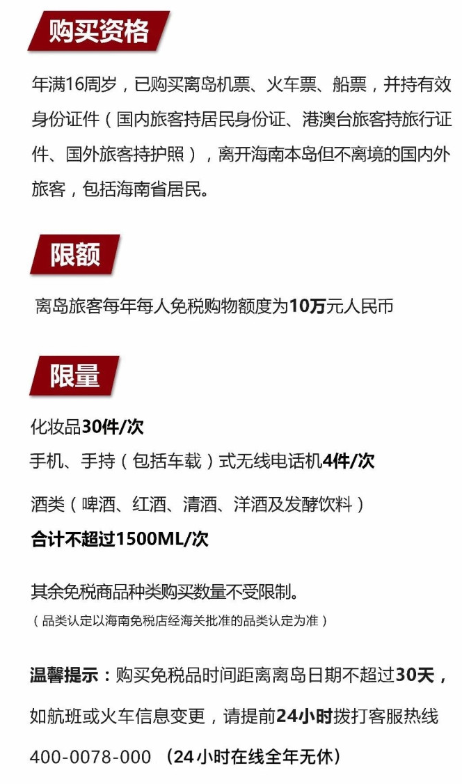 盐山苹果手机维修分享琼版 iPhone 12 售价 4784 元起，如何才能买到 