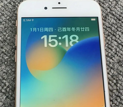 盐山苹果8系统维修分享iPhone8手机系统升级后无法开机如何修复
