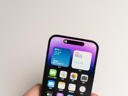 盐山]苹果维修点分享iPhone 14 Pro手机黑屏多类诱因 